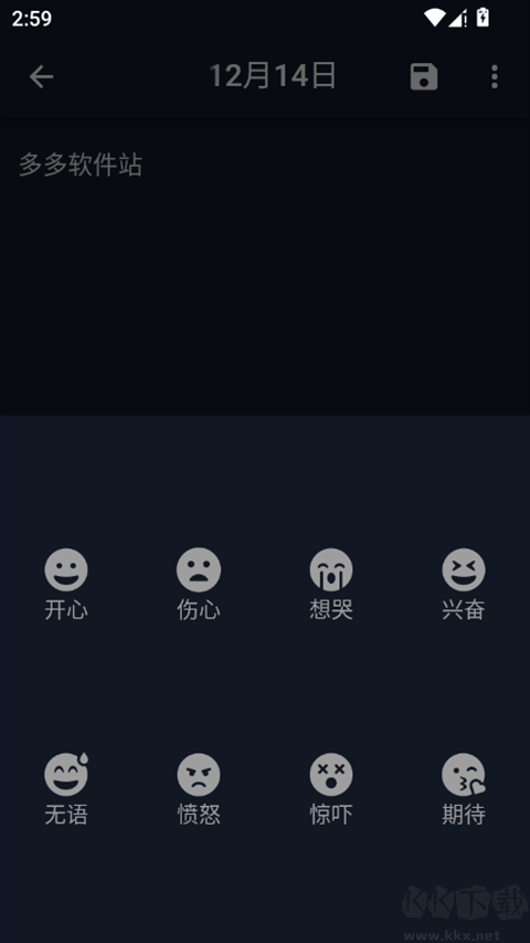 日记小本
