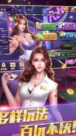 凤凰山庄AI反作弊版