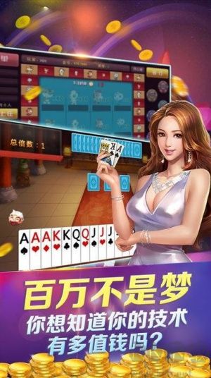 凤凰山庄AI反作弊版