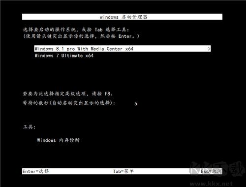 BCDautofix(双系统启动菜单自动修复工具)