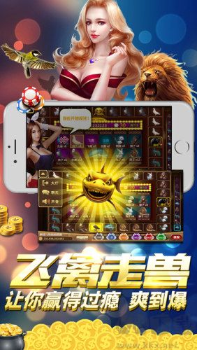 天朝娱乐安全无毒版