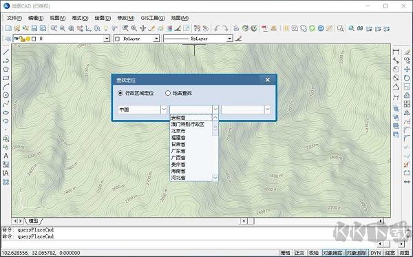 水经微图免费版