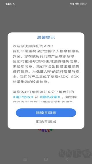 背单词神器