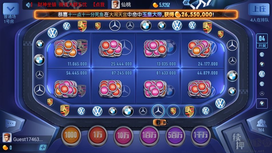 森林舞会电玩城官方正版