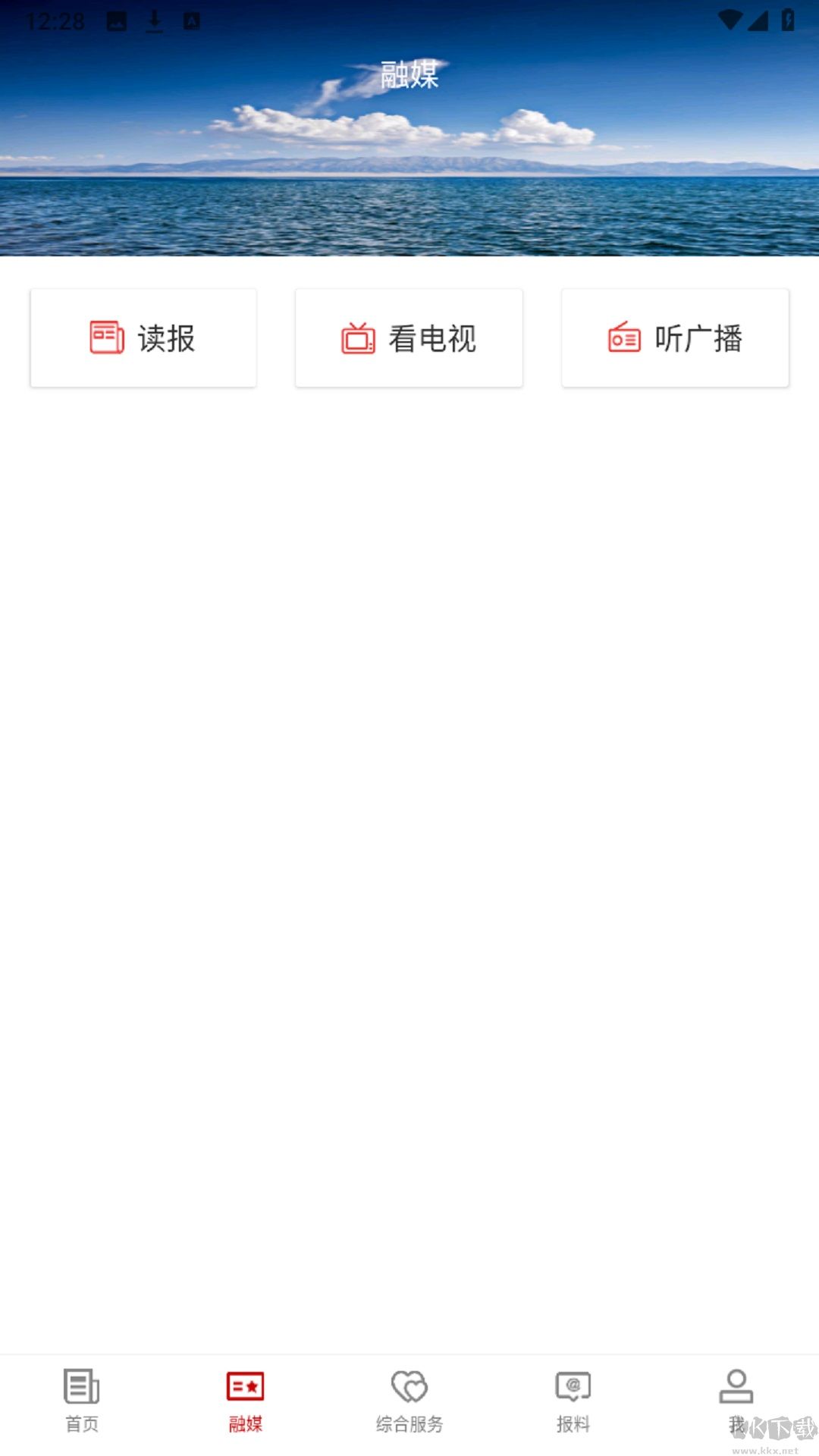 阿图什好地方