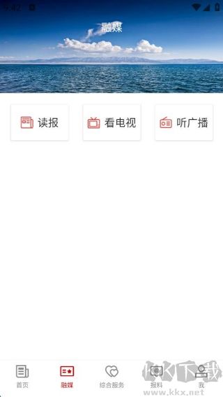 阿图什好地方