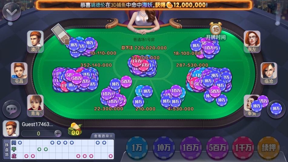 红中麻将官方版