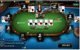 德州扑克游戏单机版