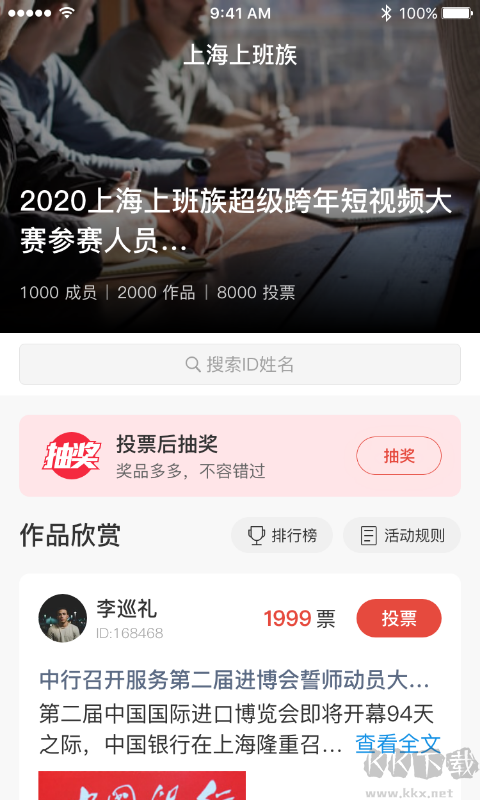 工家云