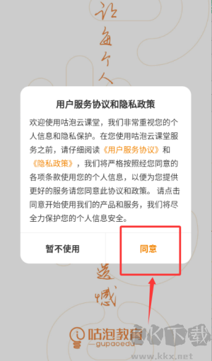 咕泡云课堂