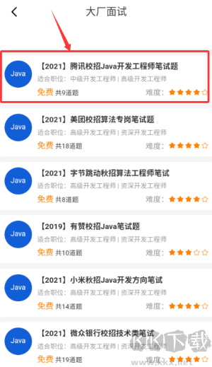 咕泡云课堂
