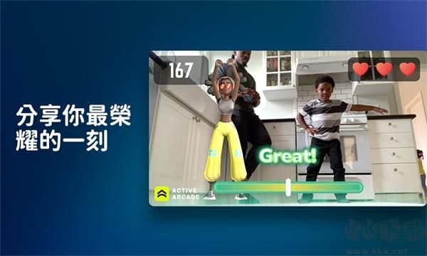 活力街2025最新版