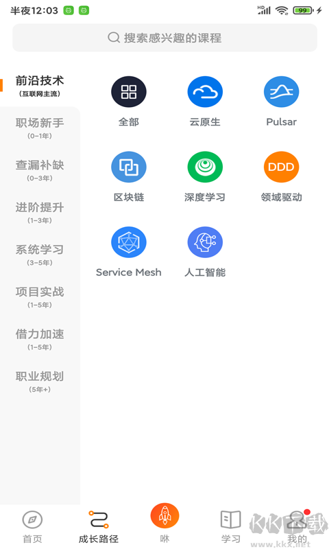 咕泡云课堂