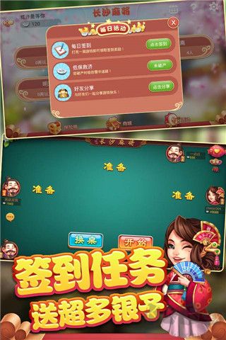 南京麻将官网最新版