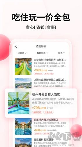 彩贝壳
