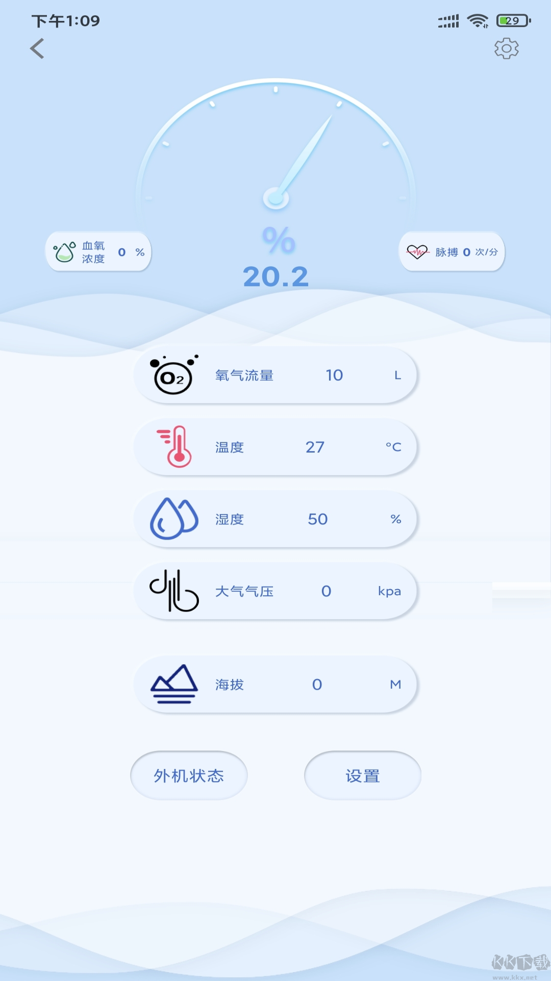 清匠智控