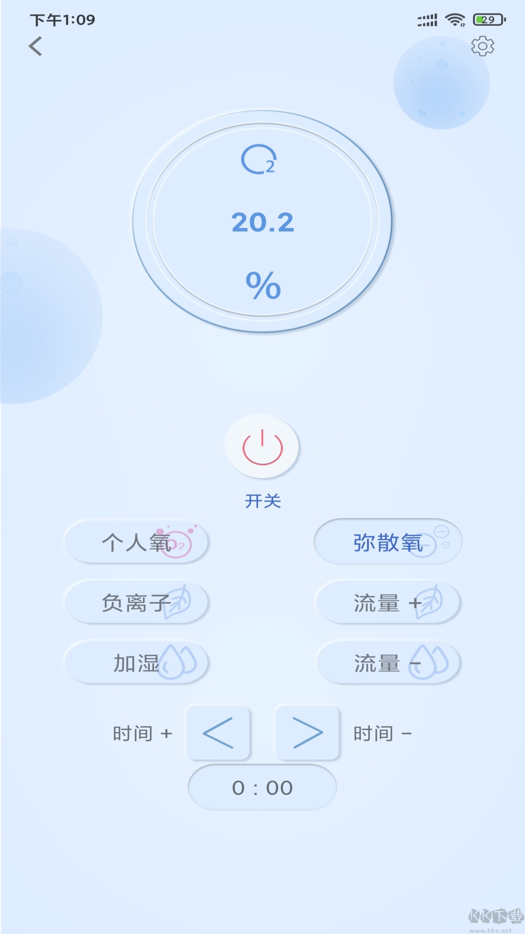 清匠智控