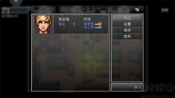 末日竟在我身边2