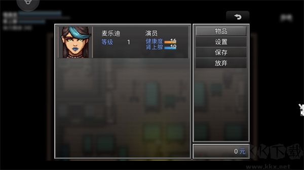 末日竟在我身边2