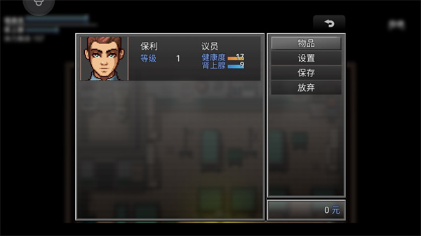 末日竟在我身边2