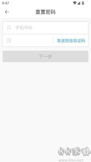 清匠智控