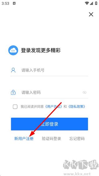 环评云助手