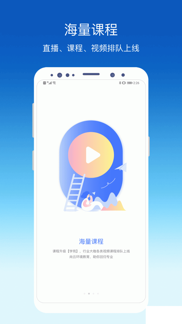 环评云助手