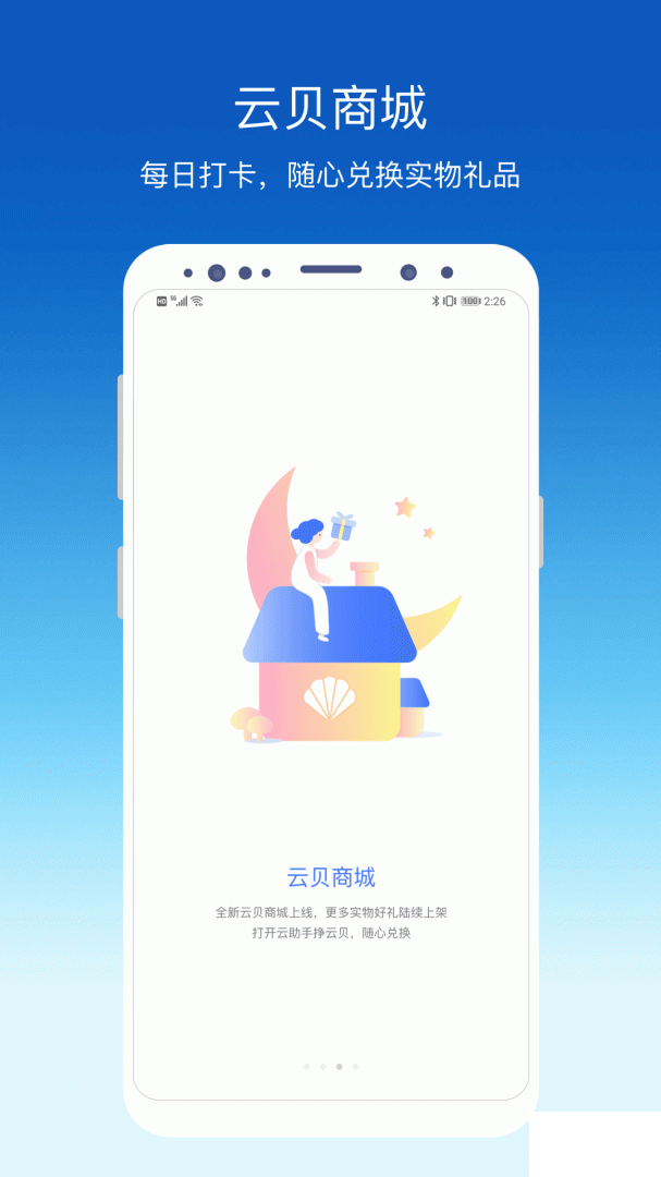 环评云助手