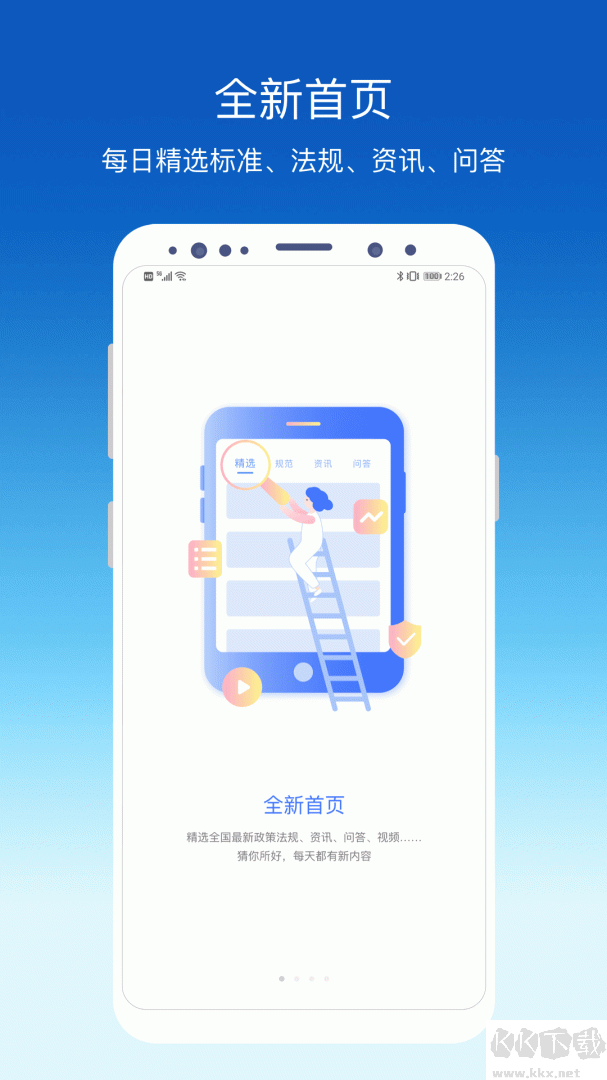 环评云助手