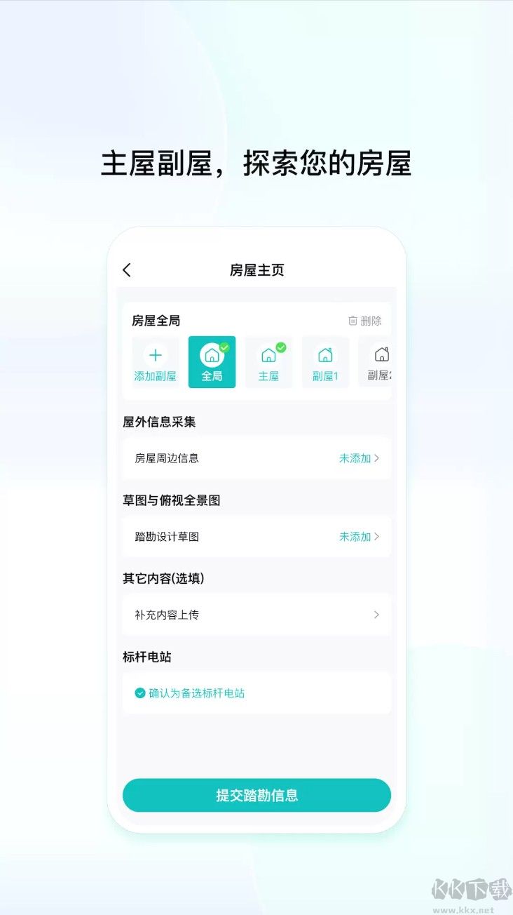 创维创享