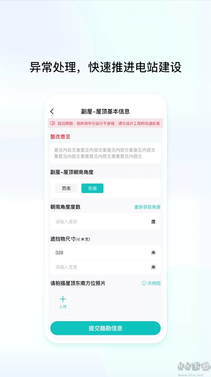 创维创享
