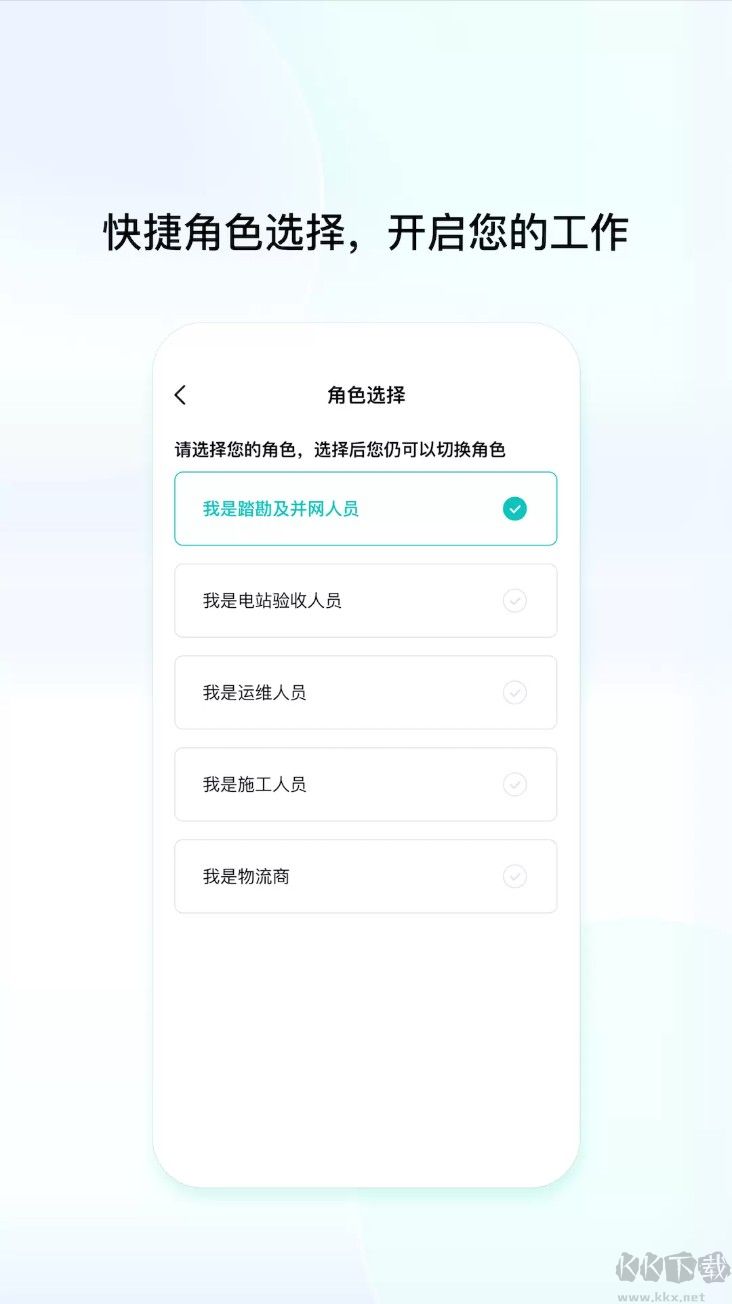 创维创享