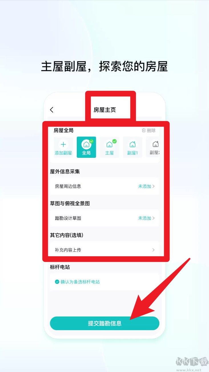 创维创享