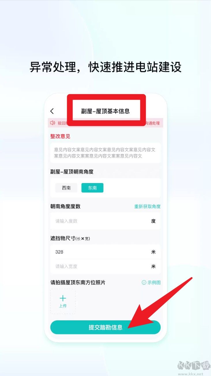 创维创享