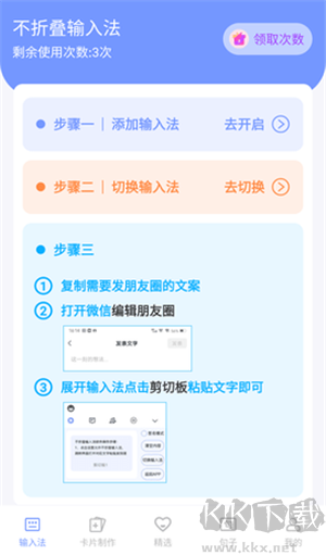句子文案控