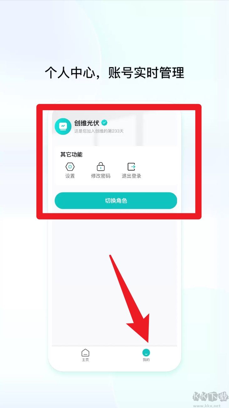 创维创享