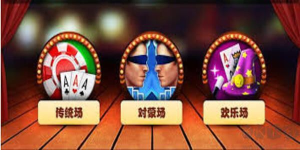 全民斗牛牛手机版