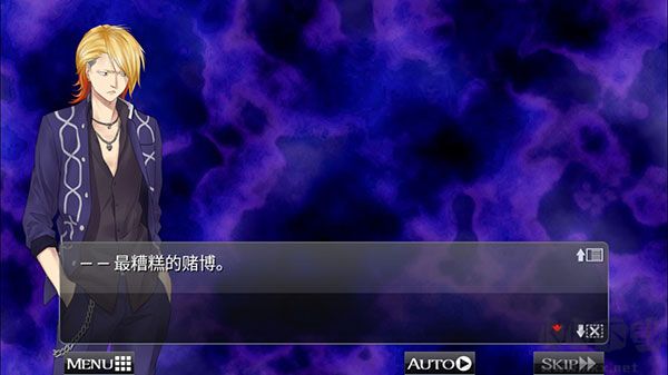 黑之传令(黒の令達)