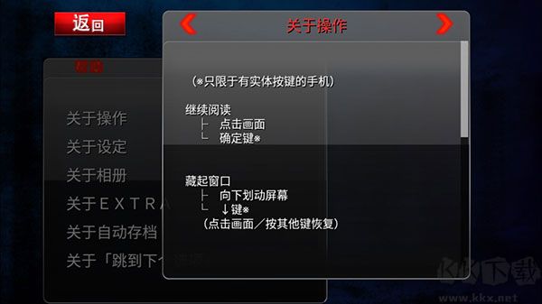 黑之传令(黒の令達)