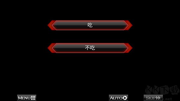 黑之传令(黒の令達)