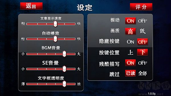 黑之传令(黒の令達)