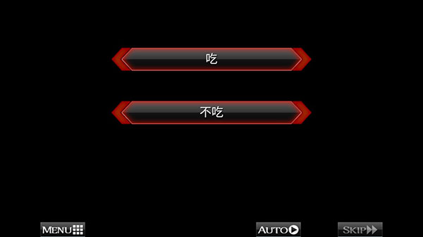 黑之传令(黒の令達)