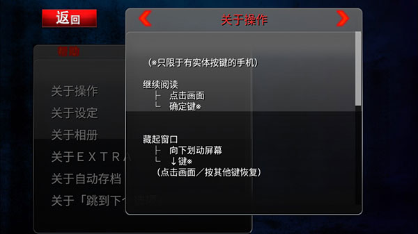 黑之传令(黒の令達)