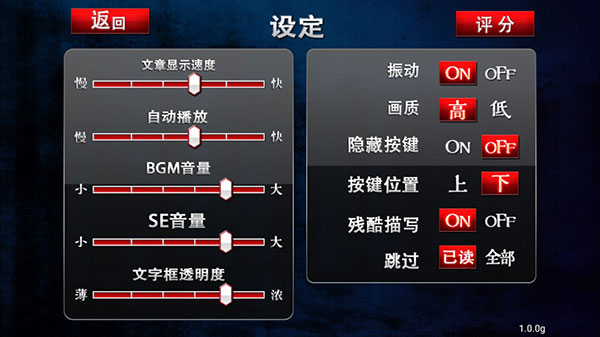 黑之传令(黒の令達)