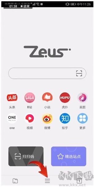 宙斯浏览器app
