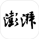 澎湃新闻v11.1.2官方版