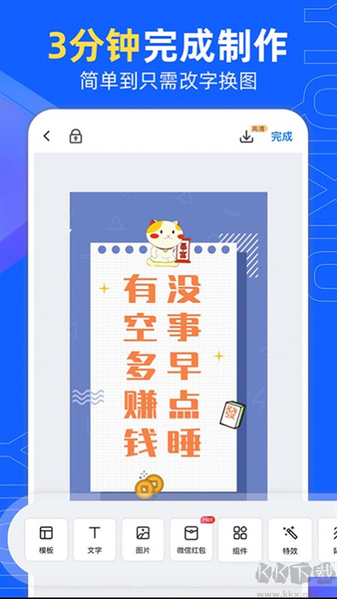 易企秀
