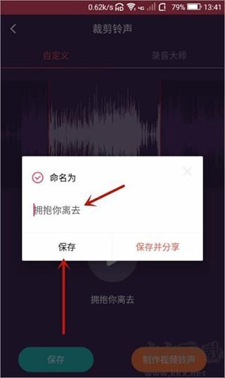 音乐剪辑
