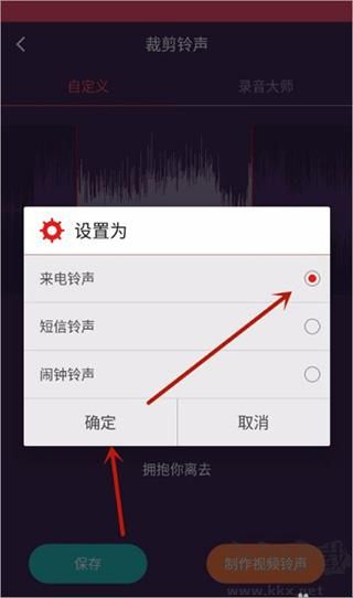 音乐剪辑