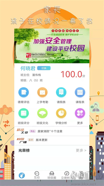 任行宝